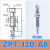 真空吸盘SMC ZPT-M8缓冲器金具组件支架机械手气动工业 ZPT-J10-A8