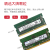戴尔（DELL） 笔记本内存条   DDR3 / DDR4  /DDR5 32G内存PC4 3200主频