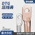 OLKWL（瓦力）国标加厚DTG管压400平方铜鼻子M18孔紫铜本色铜线耳接线鼻端子铜管 酸洗DTG-400-18
