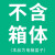 华瑶 广东型配电箱盖板 按钮式盖子强电箱遮挡面板电闸箱面盖 家用电表箱回路箱翻盖塑料盖 弹起式面盖 4-6回路 孔距138mm 1只