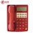 FUQIAO富桥 HCD28(3)P/TSD型 主叫号码显示电话机 机关话机 红色 1台价 8台起订