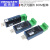 LX08A LX08H LX08V数之路USB转RS485/232工业级串口转换器 LX08H USB转RS485