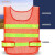 保拉(Paola) 反光衣 反光背心 荧光橘色网布汽车交通安全警示马甲 环卫施工执勤骑行安全服5962
