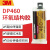 DP460 DP420 DP490增韧环氧胶灌封粘接金属塑料碳纤维汽车电子 DP460灰白色 400ml