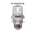 普力捷 自动排水器冷干机过滤器 气动式自动疏水阀单位：台 定制 PB-68通用