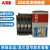 原装ABB交流接触器 A16-40 A26-40 A45-40 A50 A75-40 A45-40-00 AC24V