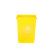 彬固垃圾桶 长方形垃圾桶 厨房办公商用垃圾分类箱 厕所户外环卫垃圾箱  40升黄色加厚无盖