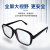 烧电焊眼镜玻璃透明平光防打眼防强光弧光劳保防护眼镜男焊工 弧形白片5付装