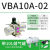 气动增压阀气体气压空气增压泵储气罐VBA10A-02/20A-03/40A-04GN VBA10A02带 10L 储气罐