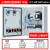 风机控制箱消防联动DC24V远程自 启动三相双电源排烟电控箱配电箱 风机箱11KW
