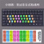 打字练器打字练习五笔练习打字连接手机的练习打字键盘字母键 升级款J34-彩绘-浅色款