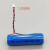 熙久阳 14500磷酸铁锂电池5号14500 3.2V 500 1000mAh ETC充电锂电池 蓝色500 带1.25插（5个） 