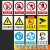 SYBRLR 安全标识牌警示牌定制 “禁止用水灭火”警示牌300*240