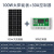 泰恒力太阳能发电板电池板12v光伏发电系统小型户外单晶充电 100W太阳能板A款+30A控制器赠mc