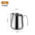 亨禄大容量斜口拉花杯 304不锈钢咖啡拉花杯奶泡杯咖啡用具打奶泡神器 304-斜口-本色 500ml