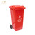 恒丰牌  120L 户外垃圾桶裙边120升大号大型环卫垃圾桶室外小区分类带盖 红色 7755
