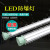 T8LED防爆灯日光灯长条灯管单管40w双管隔爆型荧光灯三防灯支架灯 以下规格是款防爆灯