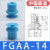 机械手配件真空吸盘工业FGA-11/14/16/20/33/43/53/63/78硅胶吸嘴 FSGAA-G1/4内螺牙 B款