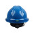 梅思安ABS豪华型安全帽超爱戴帽衬蓝色针织布吸汗带D型下颏带1顶可印字