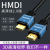 华昊运辰 HDMI高清线2.0版笔记本视频线数据线连接线4K3DMI 蓝头2.0版4k 6米