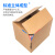 标燕 搬家箱包装发货打包纸箱硬纸盒 文件收纳箱 搬家箱 带扣手 60*40*50CM 特硬5层纸箱（3个）