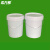 希万辉 塑料水桶圆形手提储水桶白色手提涂料桶【20L加厚带盖2个装】XWH0458