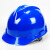 路宁 LNFX-07 ABS直边V型安全帽 防砸电力防护安全头盔 可定制LOGO 红 均码