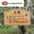 牌子树牌介绍公园定制植物插地绿化学校挂牌树木牌铭牌信息不锈钢 SP-12 24x15cm