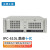 众研 工控机IPC-610L-MB 兼容研华原装 i9/i7 机器视觉10代工业主机i5-10500/16G内存/128G固/1T硬盘