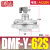 铸固 直角式脉冲阀 气动电磁脉冲阀布袋除尘器DMF控制阀气控阀气泵用泵缸配件 DMF-Y-62S-AC220V-2.5寸 