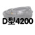 玉龙工业橡胶三角皮带D型3150到10000大机械冷镦油田钢厂专用 D-4200Li