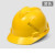 星曌安全帽国标加厚abs建筑工程施工电工劳保领导头盔男印字透气 大V加厚款黄色
