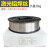 小盘激光焊铝焊丝ER5356/5183铝镁合金ER4043/4047铝硅气保焊丝 盘丝ER5183直径0.8mm(2kg价)