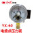 普力捷 仪表YX-60电接点压力表触点1.6mpa真空负压表控制表 单位：个 -0.1-0.15MPA