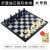 国际象棋套装金银色可折叠棋盘磁性棋子学生儿童成人大号多种尺寸 国际象棋黑白大号【送教程书】