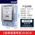 上海电表单相电子式电能表液晶电高精度表火表出租房220v 1级精准度哈型20(80)A