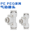定制PE PEG6 8 10 12 14 16MM三通快插快速气动气管接头三通变径 三通 BPE 16 精品