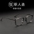 CELLI 日本手工设计师眼镜框超轻纯钛大脸男眼镜超韧镜架商务近视镜框 条纹灰框 (防蓝光变灰色)定制1.61折射率