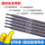 耐磨焊条D998 D708 D999 D256 D707碳化钨高硬度堆焊焊条超耐合金 D708耐磨焊条5.0每公斤价格