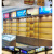 欧美品质白酒展示架超市货架商用柜烟酒红超市白超市酒柜柜柜茶叶 定制尺寸颜色