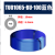 SMC TU系列聚氨酯管  蓝色1卷 单位：米 起订量：100米 TU01065BU-100 10(6.5)mm*1 货期 30天