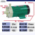 力川LMBmp磁力循环泵水泵高扬程大流量耐酸碱腐蚀磁力驱动水泵 LMB-20RZ 插管接口
