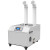 宝工电器（BGE）单相工业超声波除雾加湿机 BGS-216L /台  可定制