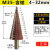 M35高速钢宝塔钻头阶梯钻头塔型钻台阶扩孔器铁不锈钢金属开孔器 M35含钴4-32mm十五阶