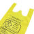 医疗废物垃圾袋黄色加厚废弃物垃圾袋加厚平口手提背心式塑料袋黄色医用大号小号袋子 50只 5升利器盒袋32x38 非垃圾桶用