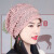 山头林村女士化疗后戴的薄款帽子光头帽子夏季透气包头开颅蕾丝月子帽薄款 皮粉(莲花钻) 均码(54-60cm有弹性)