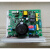 电路板电源板启迈斯主板T600 MQ7 858 Q7L电源板下控电源板跑步机
