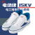 双安15kv安全鞋 绝缘鞋电工鞋夏季劳保鞋15KV安全防护鞋电工鞋 白色 35