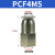 原装气管接头内螺纹直通快插接头PCF4-M5/6-01/8-02/10-03 PCF4M5