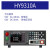 浩仪HY9310程控交流直流绝缘耐压测试仪支持通讯可编程电阻安规3C HY9320S8A